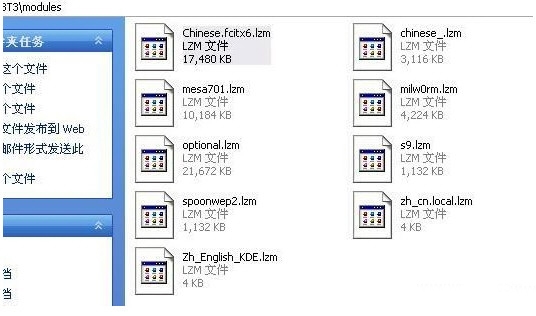 backtrack3安装教程图片6