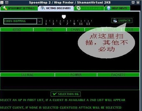 backtrack3破解无线网图片2