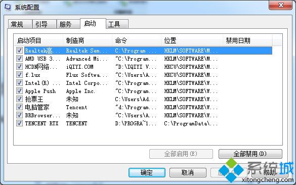 切换到“启动”