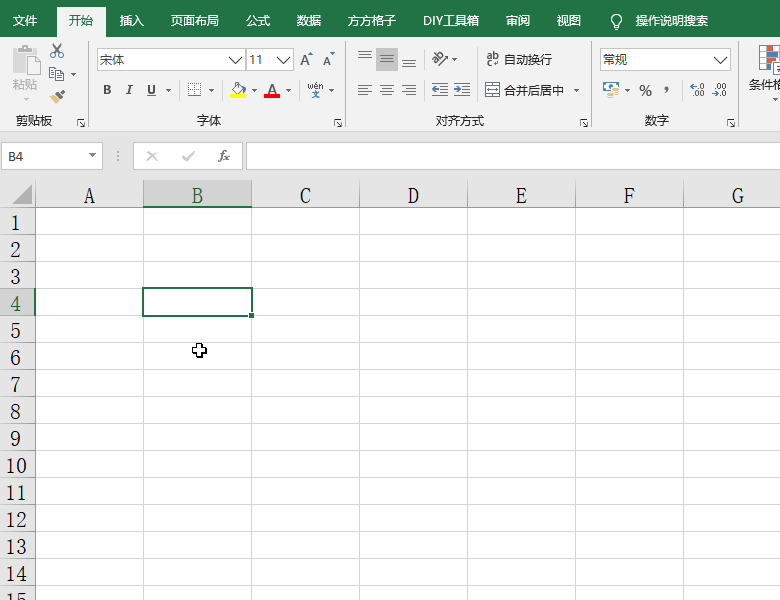 Excel快速生成随机数，3秒钟搞定，简单明了，分分钟学会
