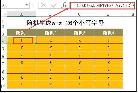Excel快速生成随机数，3秒钟搞定，简单明了，分分钟学会