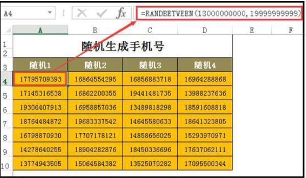 Excel快速生成随机数，3秒钟搞定，简单明了，分分钟学会