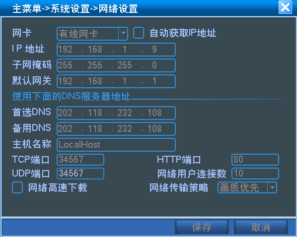 变形金刚ol配置要求_忍龙ol配置要求_win10配置要求比win7高吗