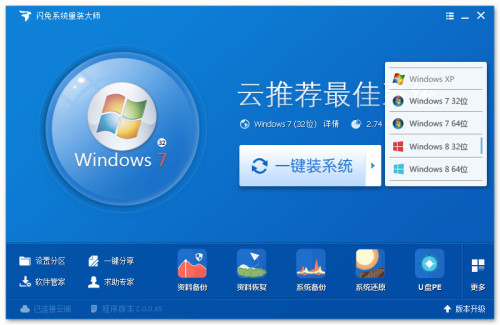u大师u盘启动工具_u大师u盘启动盘制作工具v1.1.0_pe制作u盘启动工具