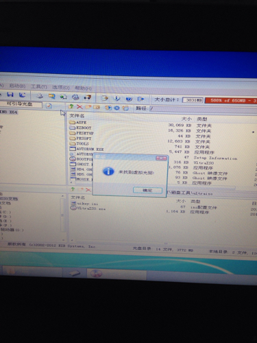 u大师u盘启动工具_u大师u盘启动盘制作工具v1.1.0_pe制作u盘启动工具