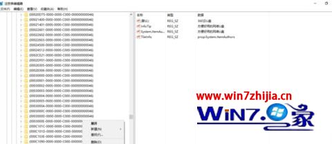 如何删除云u盘图标