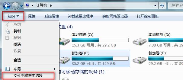 360云u盘怎么删除_360云u盘删除_如何删除云u盘图标
