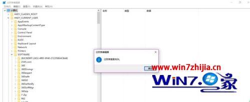 如何删除云u盘图标