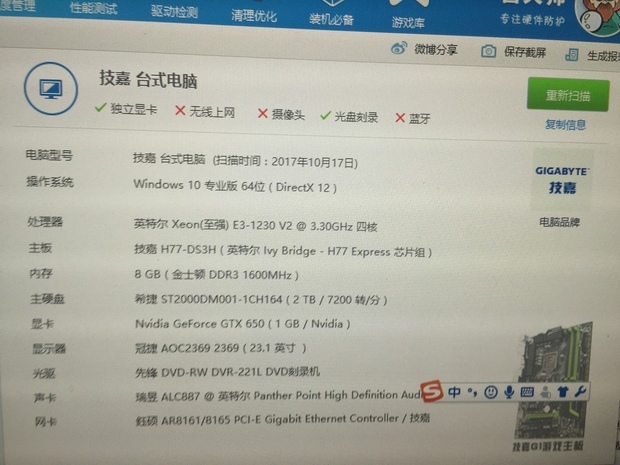 南阳格力空调挂机主板_南阳二手办公家具市场_南阳二手电脑主板