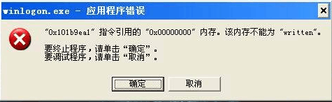 关机慢 win7_win7关机慢_win8电脑关机慢