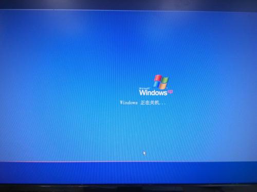 关机慢 win7_win8电脑关机慢_win7关机慢