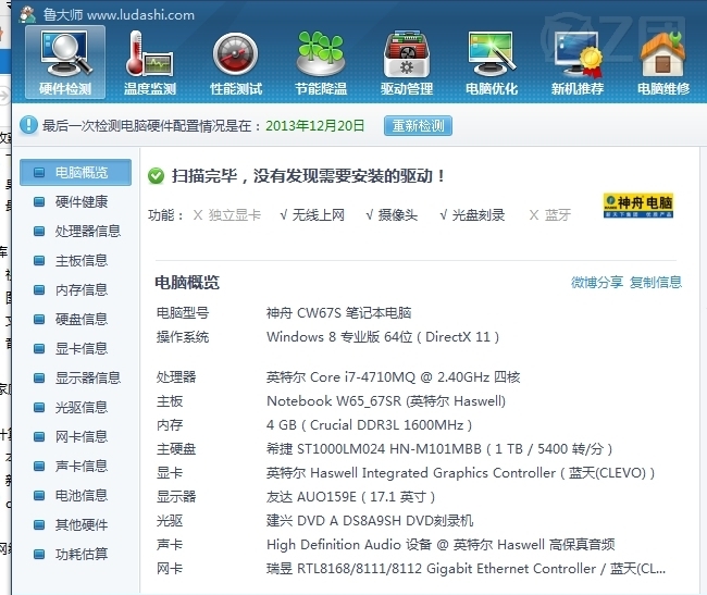 盘龙ol配置要求_win10配置要求比win7高吗_win 配置php环境
