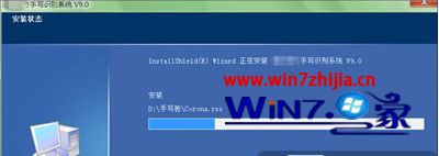 笔记本电脑手写输入