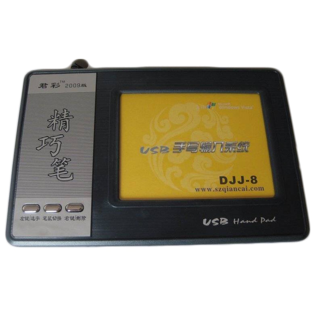 手写电子笔记本_字典查询手写 输入_笔记本电脑手写输入