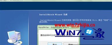 笔记本电脑手写输入