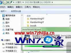 笔记本电脑手写输入