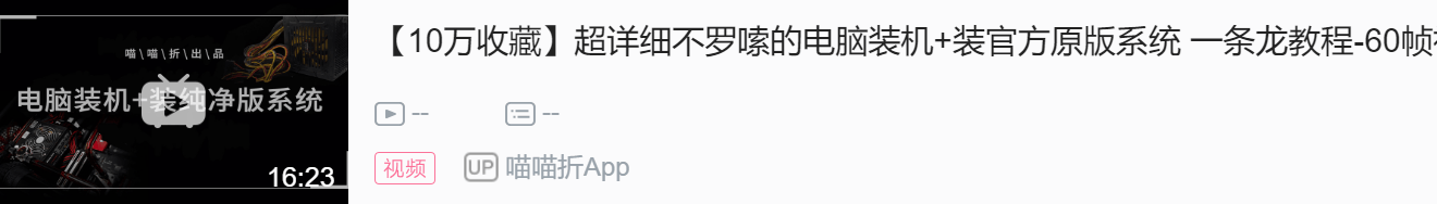 配个显示器