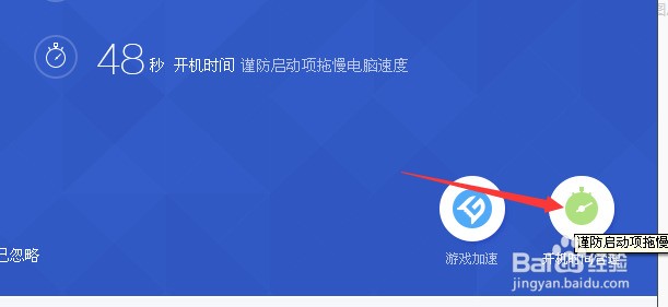 win7定时开机关机_电脑管家定时关机_关机定时软件