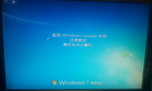 win7 关机 慢_win7 关机慢_win7关机慢