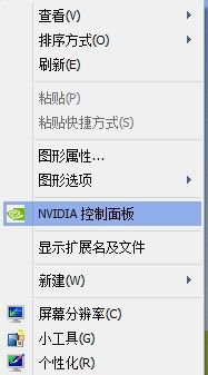 斗战神小知识 解决FPS过低怪多卡的问题