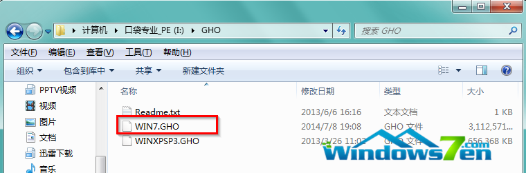 雨林木风xp升win7系统安装教程收集的讯息能帮助到你