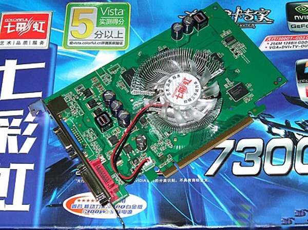 玩游戏不可能让你称心如意小影霸7300gt显卡推荐