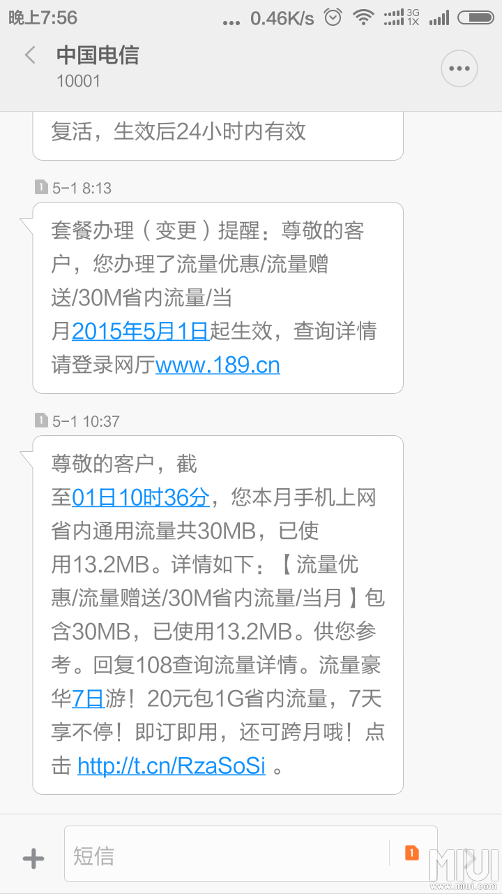 网速监测apk_宽带网速apk_宽带网速apk