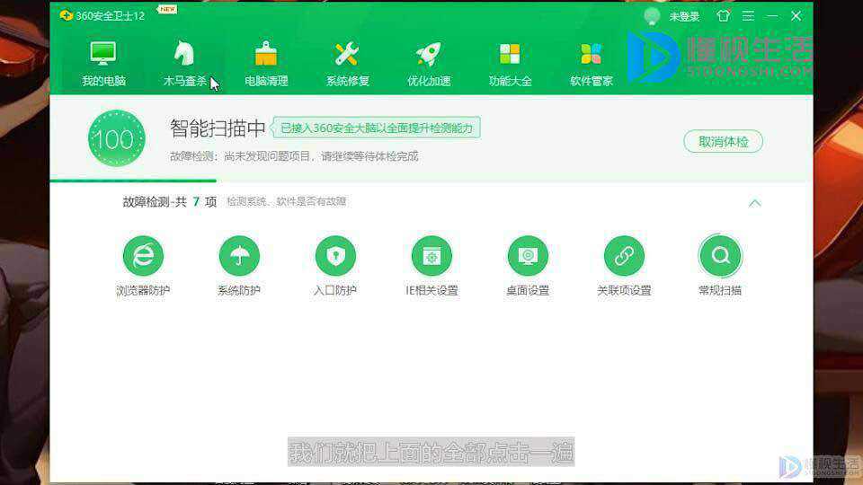 笔记本电脑保养