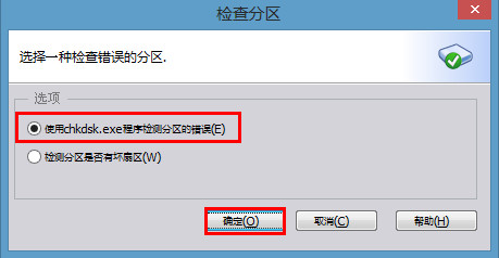 深度技术 ghost xp sp3 快速装机版_深度技术ghost xp sp3不装显卡_深度技术 ghost xp sp3