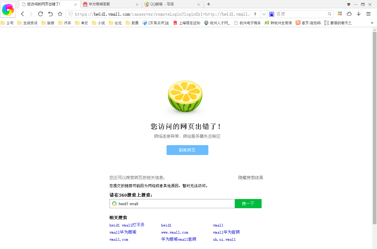 360社区