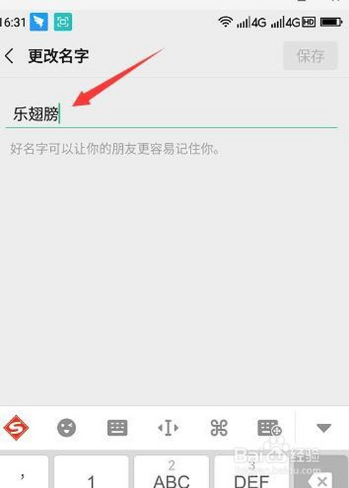 如何免费点亮qq图标_qq图标免费点亮_qq图标免费点亮软件