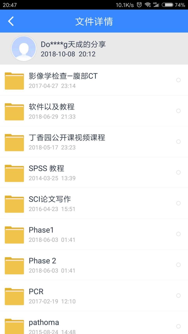 奇虎360 移动搜索_奇虎360搜索引擎_手机360安全卫士卸载不了