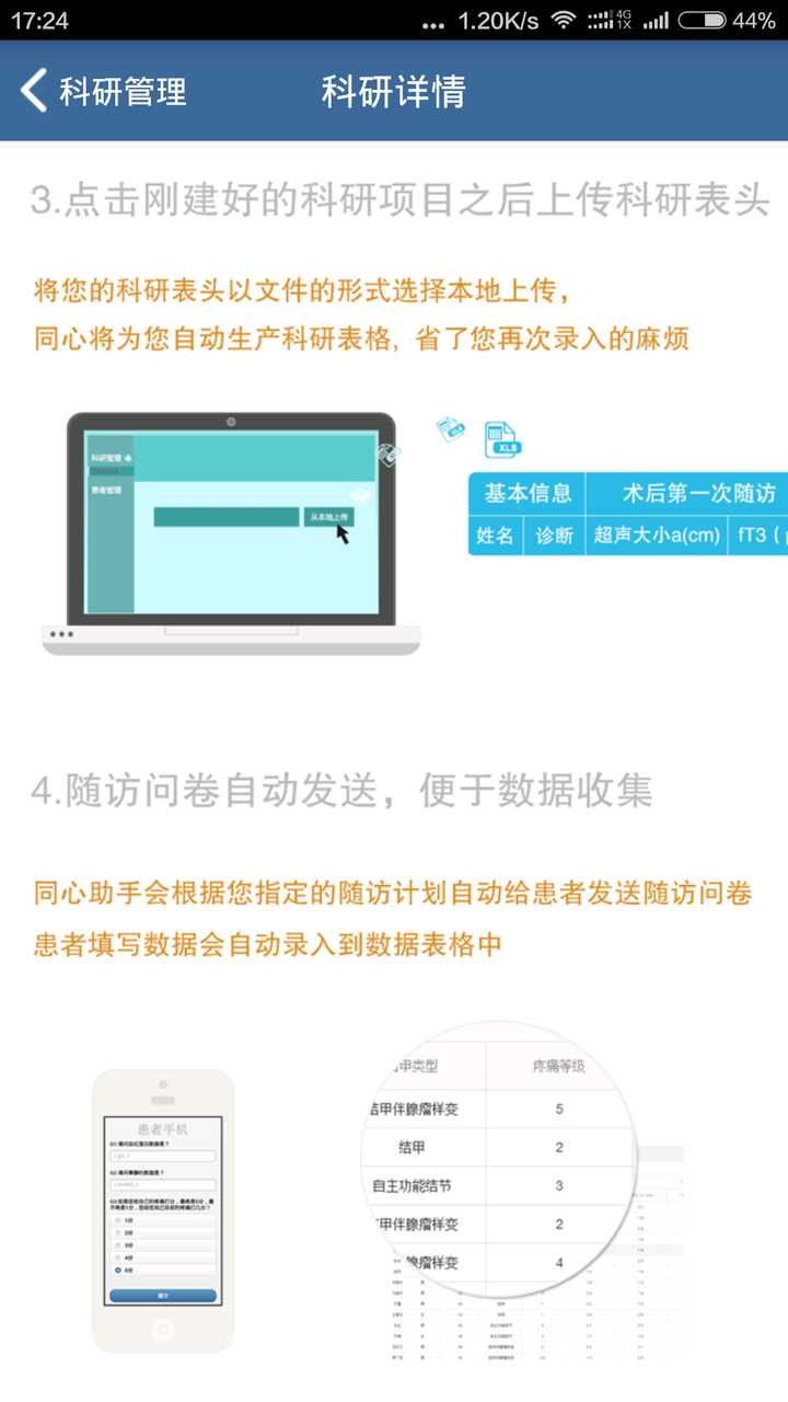 手机360安全卫士卸载不了_奇虎360 移动搜索_奇虎360搜索引擎