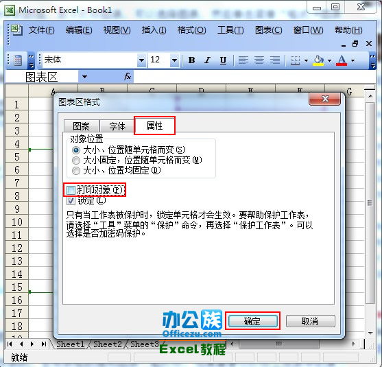 excel 页脚位置