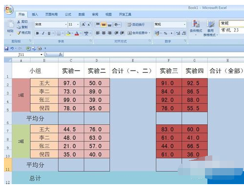 excel 页脚位置