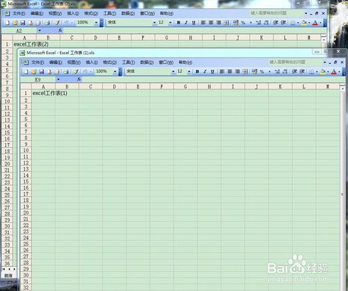 excel 页脚位置