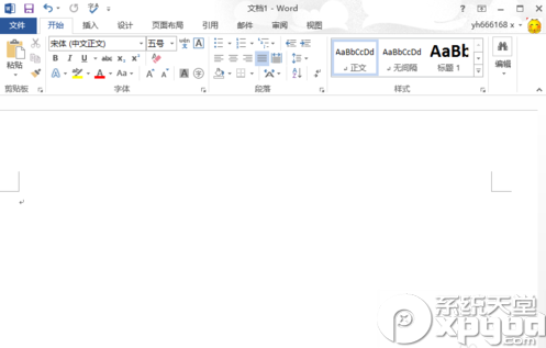 一起见一见!word2013怎样设置背景图片?