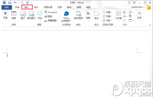 一起见一见!word2013怎样设置背景图片?
