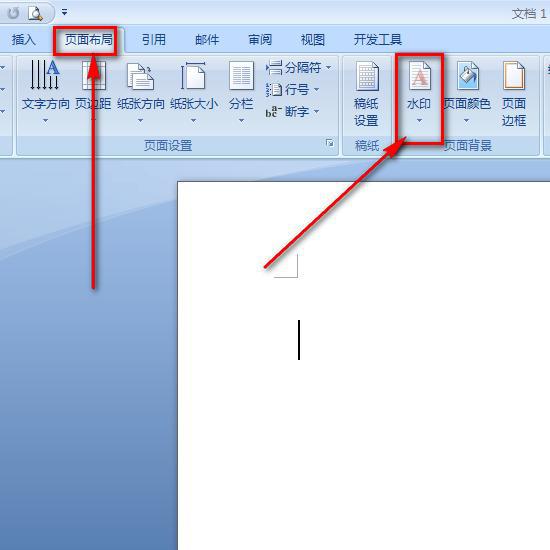 word怎么设置背景图片大小_word2013背景图片怎么设置_设置word 背景