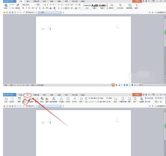 设置word 背景_word2013背景图片怎么设置_word怎么设置背景图片大小