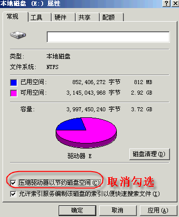 win7安装net framework 11_安装win7时提示缺少驱动_安装win7时有没有net