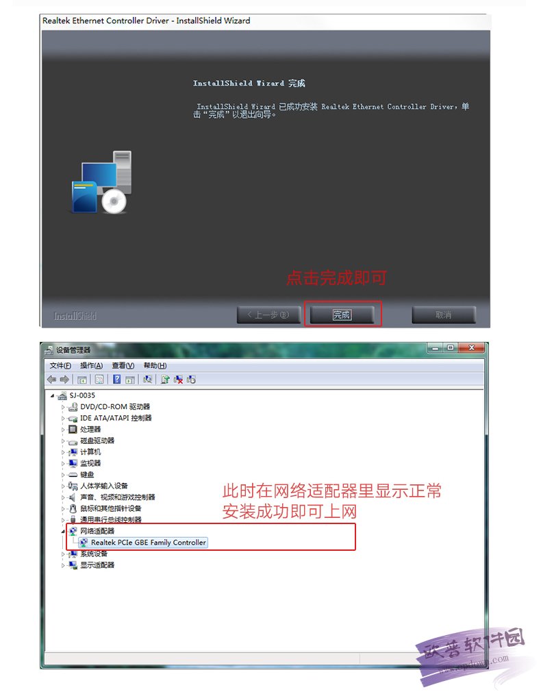 安装win7时有没有net_win7安装net framework 11_安装win7时提示缺少驱动
