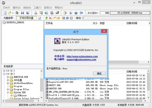 笔记本怎样用光盘安装win7系统_如何不用光盘重装win7系统_笔记本电脑用光盘怎么重装系统