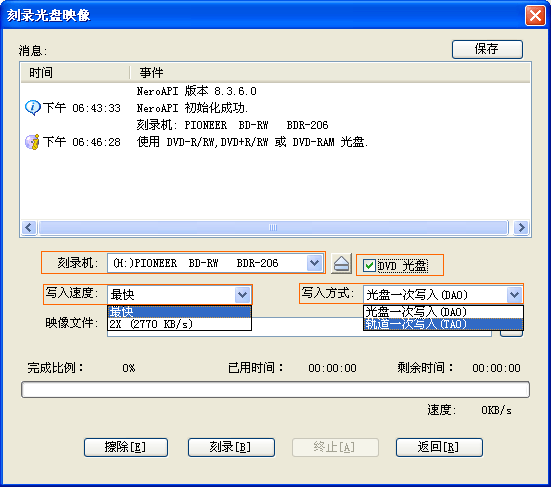 如何不用光盘重装win7系统_笔记本怎样用光盘安装win7系统_笔记本电脑用光盘怎么重装系统