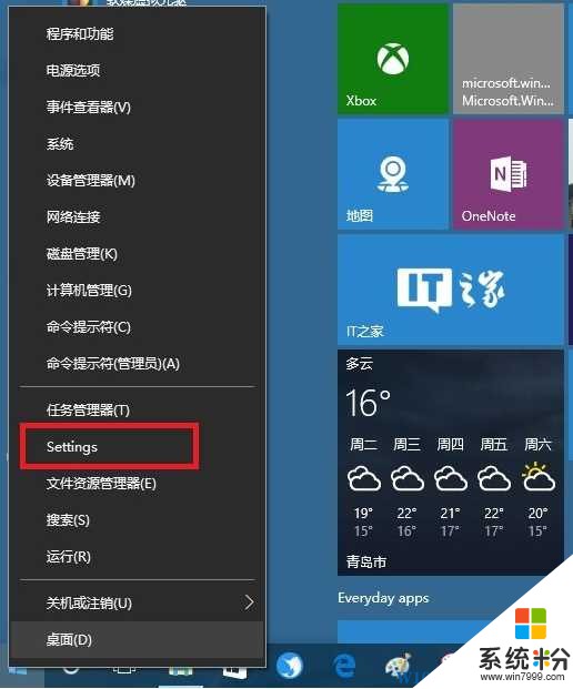 键盘多媒体键设置_键盘fn键设置_键盘快捷键设置