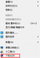 键盘多媒体键设置_键盘快捷键设置_键盘fn键设置