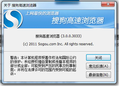 奇虎360 移动搜索_奇虎360搜索部_360极速 qq浏览器