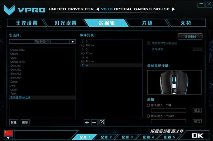 lol 键盘控制移动_键盘控制电脑鼠标移动_如何键盘控制鼠标移动
