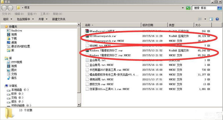 如何查杀u盘病毒而不删除文件_u盘病毒查杀软件_如何查杀u盘的病毒