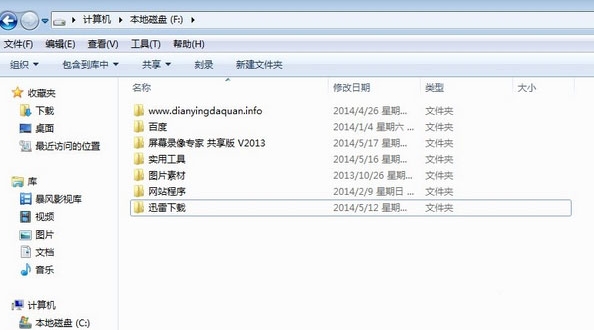 u盘病毒隐藏文件夹_u盘病毒隐藏文件夹_如何打开u盘里的隐藏文件